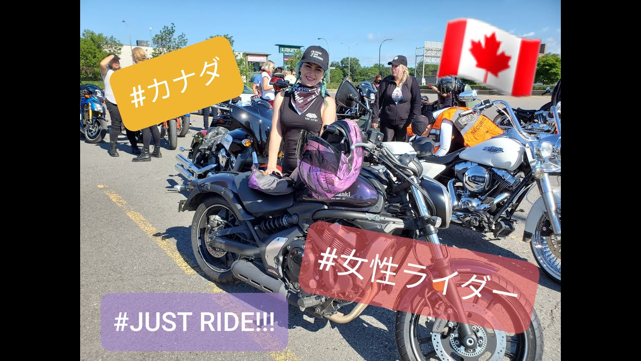 International Female Ride Day In Montreal 国際女性ライダーの日 In モントリオール 4k高画質 International Female Ride Day In Montreal 国際女性ライダーの日 In モントリオール 4k高画質