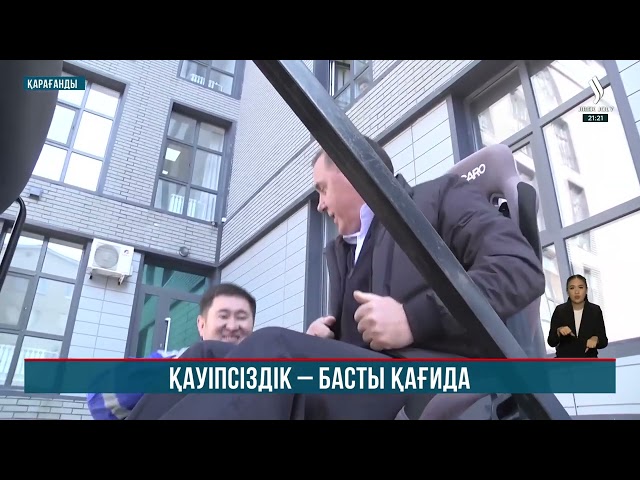 «Qazaq Gaz» «Stop ДТП» акциясын өткізді