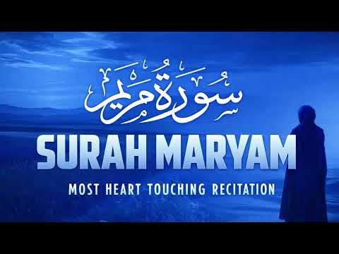 Surah Maryam Full Heart touching recitation - سورة مريم |#islamicvideo #youtubevideo #viralvideo