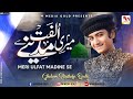 Meri Ulfat Madine Se Yunhi Nahi - Ghulam Mustafa Qadri - New Naat 2022 - M Media Gold