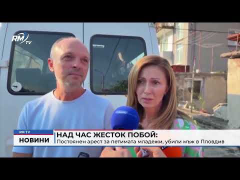Над час жесток побой: Постоянен арест за петимата младежи, убили мъж в Пловдив 