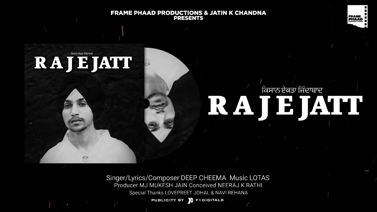 Raje jatt Lyrics - Deep Cheema Raje jatt Lyrics - Deep Cheema