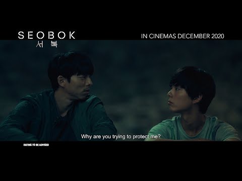 afbeelding SEOBOK (Teaser Trailer) — Coming Soon