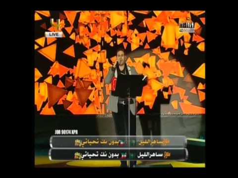 02 La Tethakerni_ Rami Khalil UAE 40