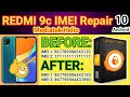Unlock Tool Enable All MTK Mobiles IMEI Repair In 1 Click 2025 TECH City