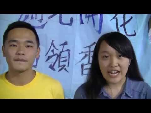 סטודנטים מתנועת המטריות מבקשים את עזרתכם Hong Kong students ask for your help