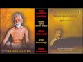 Arputham Arputham Rajavin Ramana Maalai Music Lyrics Singing Ilaiyaraaja