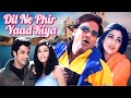 Dil Ne Phir Yaad Kiya 2001 Govinda S Superhit Romantic Movie Tabu Pooja Batra Vinay Anand