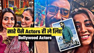 Drishyam 2 Actor Fees 🤯🔥| Ajay Devgn | Akshaye Khanna | Tabu | Shriya Saran | #shorts