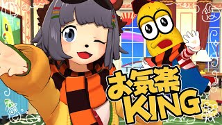 お気楽KING / ぽこピー【MV】 のサムネイル