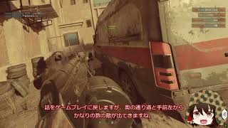 【単発・ゆっくり実況】Insurgency SandstormをVR化をして遊んでみた