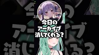 ボイチェンが外れた疑惑をかけられる兎咲ミミに爆笑する八雲べにwww【ぶいすぽ/切り抜き】