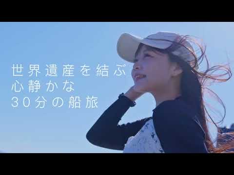 南島原・天草リトリート旅【南島原市・天草市連携事業 観光PR動画】日本語