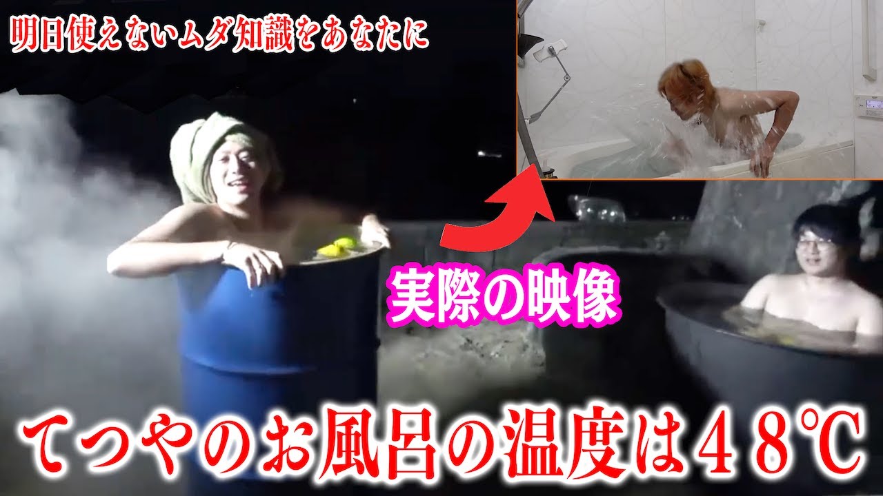 【苦悶】俺たちまだお互いの知らないことあるよね!?自分トリビア発表会!!【絶対観て】