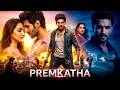 PREMKATHA Full Movie Kartik Aaryan Kiara Advani Gajraj Rao Romantic Drama Hindi Movie