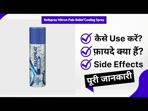 Relispray Nitron Pain Relief Cooling Spray 100g