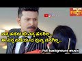 NANNA HANEYALLI NINNA HESARILLA KANNADA FULL SONG ನನ್ನ ಹಣೆಯಲ್ಲಿ ನಿನ್