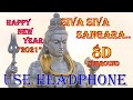 SIVA SIVA SANGARA 8D HAPPY NEW YEAR 2021 THIS YEAR OPENING SONG SHANKAR MAHADEVAN USE HEADPHONE