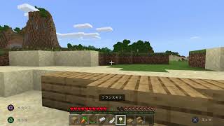記録
