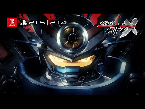 メガトン級ムサシX