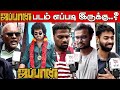 Japan Public Review Japan Movie Review Karthi Anu Emmanuel Raju Murugan