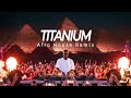 David Guetta ft. Sia - Titanium (CoffeeiAfro House Remix)