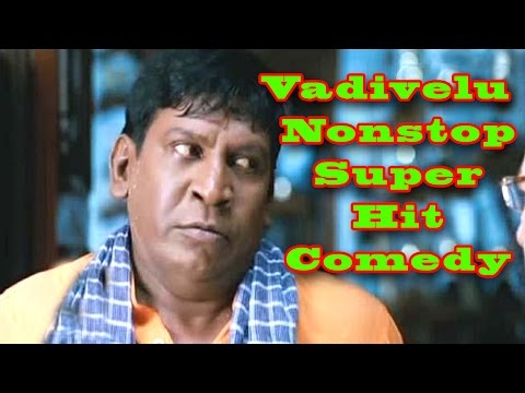 Vadivelu Nonstop Super Hit Comedy | வடிவேலு | HD | Cinema Junction