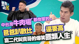 [問卦] 40年前明明台灣錢淹腳目啊？