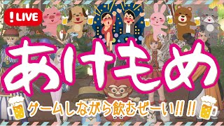 【新年のご挨拶&雑談】ほとんどのゲームの課金切れてる件【たかこJAPAN】
