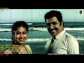 1990 Pagalil Pournami Poonthendralum Vanthathu Video Song GQ Audio