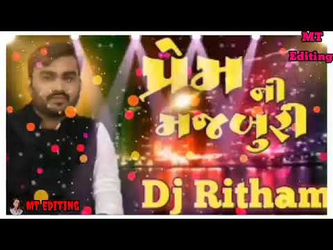 Dj Ritham Remix /Prem ni majburi /jignesh kaviraj new remix Song/mukesh thakor Editing /gujarati mix