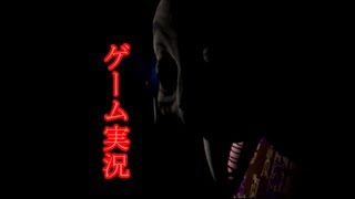 謎王　　【実況PLAY】