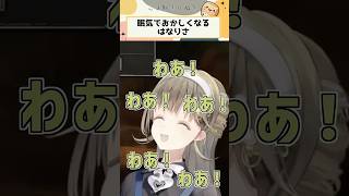 眠気でおかしくなるはなりさ【ぶいすぽ/切り抜き/英リサ】