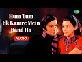Hum Tum Ek Kamre Mein Band Ho | Lata Mangeshkar | Rishi Kapoor | Dimple | Shailendra Singh | Bobby