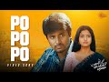 Po Po Po Video Song Manam Kothi Paravai Siva Karthikeyan D Imman Sun Music