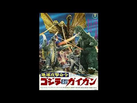 godzilla vs gigan (1972) ost 11 to yamano city