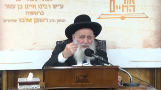 ביאורים על פרשת השבוע - פרשת בשלח תשפ"ה (מוסדות אור החיים) - התמונה מוצגת ישירות מתוך אתר האינטרנט יוטיוב. זכויות היוצרים בתמונה שייכות ליוצרה. קישור קרדיט למקור התוכן נמצא בתוך דף הסרטון ביאורים על פרשת השבוע - פרשת בשלח תשפ"ה (מוסדות אור החיים) - התמונה מוצגת ישירות מתוך אתר האינטרנט יוטיוב. זכויות היוצרים בתמונה שייכות ליוצרה. קישור קרדיט למקור התוכן נמצא בתוך דף הסרטון