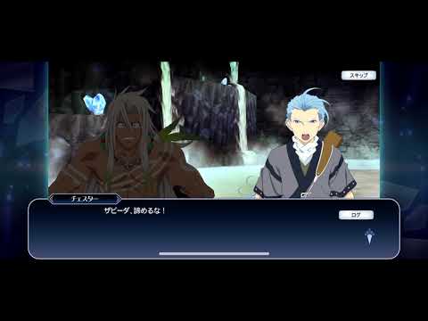 [Raw] Tales of the Rays - Skit (Zaveid)