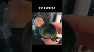 ドイツの“食べる卵酒”うますぎる…🇩🇪✨