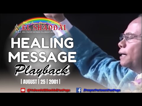 EL SHADDAI DWXI - PPFII | August 25, 2001 |