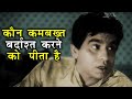 Dilip Kumar Most Iconic Dialogue From Devdas Movie Vyjayanthimala Original Movie Devdas 1955