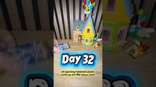 Day 32! Can we go 2 for 2? #pokemon #pokemonchannel #collector #pokemoncards #pokemontcg