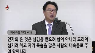 2월14일2021년 주일 설교