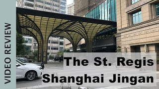 The St.Regis Shanghai Jingan - セントレジス上海静安 - 上海靜安瑞吉酒店