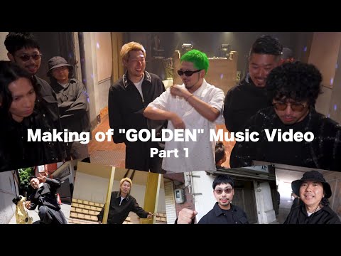 梅田サイファー - Making of "GOLDEN" Music Video Part 1
