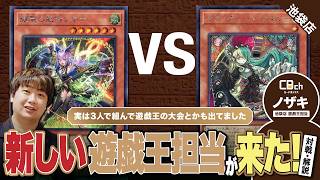 【遊戯王】池袋店に新しい遊戯王の担当者が来ました!実は芝野は大会とかも出てました!(笑)