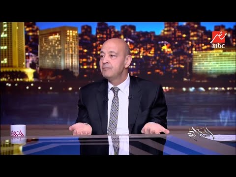 الحكاية | مش عيب انك ترجع في قرارك.. تعليق عمرو أديب على قرار إلغاء إعفاء جمارك الموبايلات من الخارج