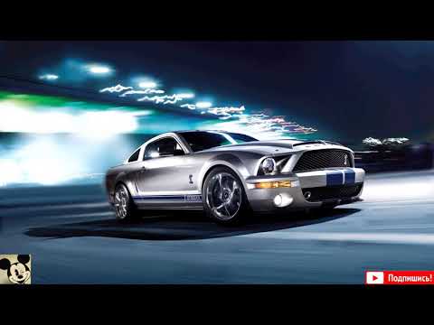 Музыка для настроения💥Чёткие треки⚡Клубный Бас