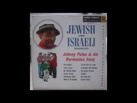 Johnny Puleo and his Harmonica Gang - Jewish and Israeli Favorites (full album)