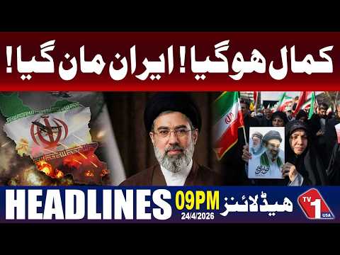 حیران کن پیشرفت، ایران نے اہم معاملے پر اتفاق کر لیا